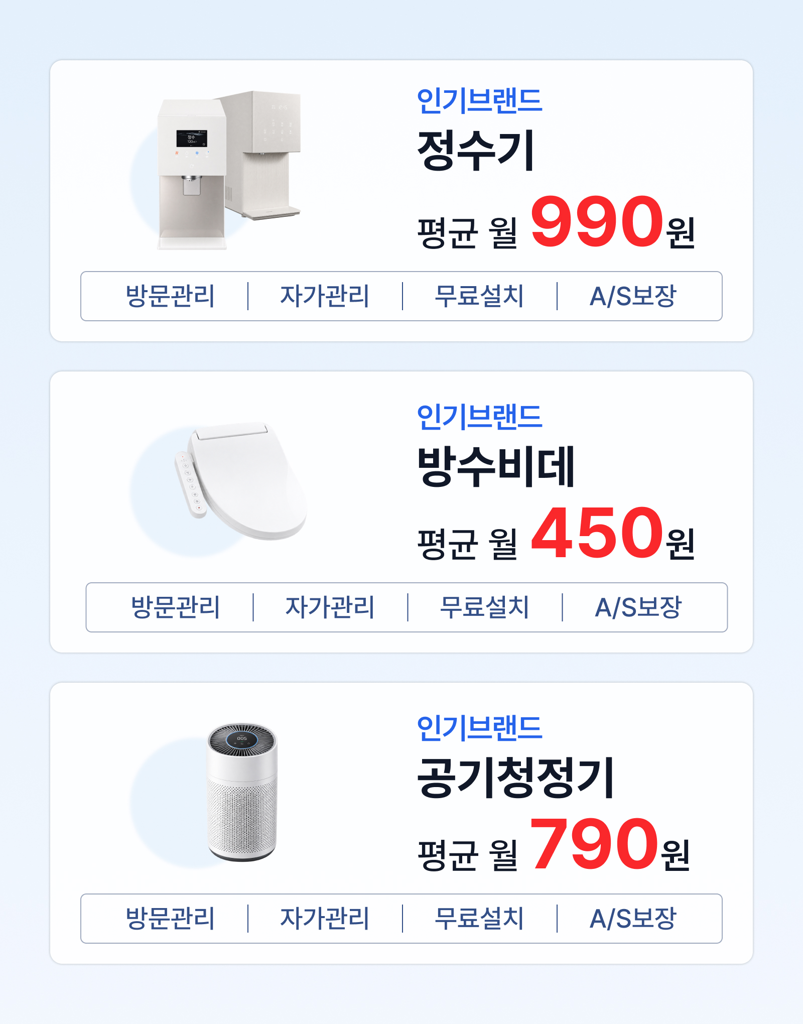 제품 카드